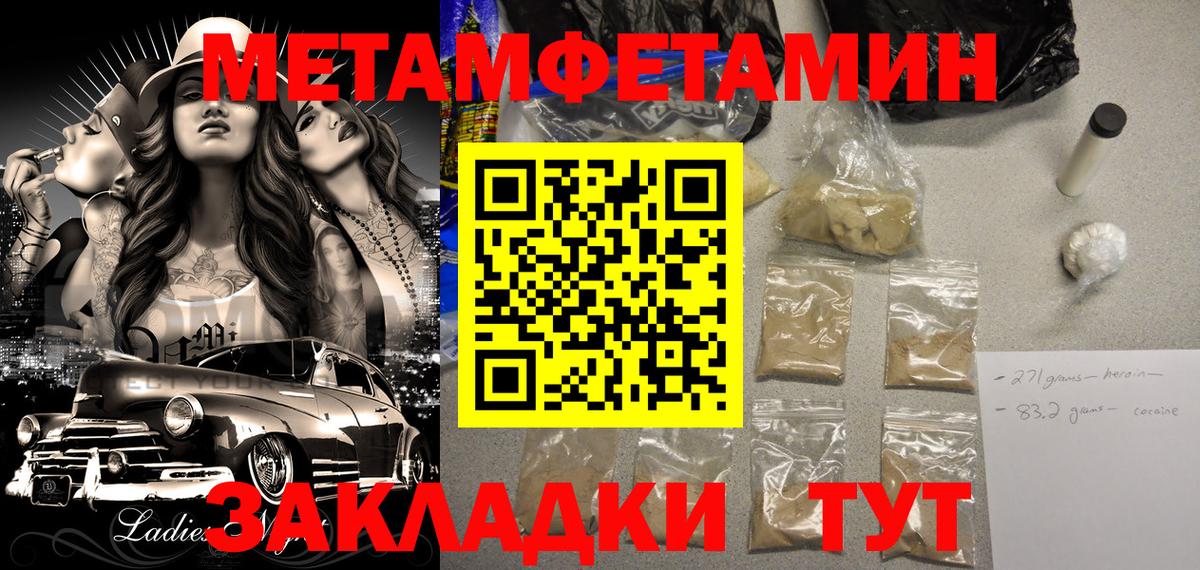АМФ VHQ Кудрово
