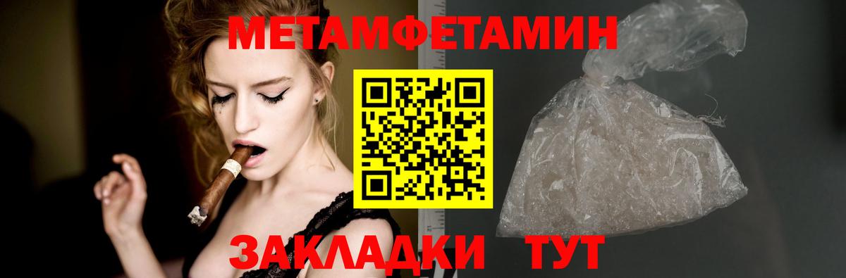 Амфетамин  Вход с VPN  omg сайт  Амфетамин  АМФЕТАМИН VHQ  Кудрово 
