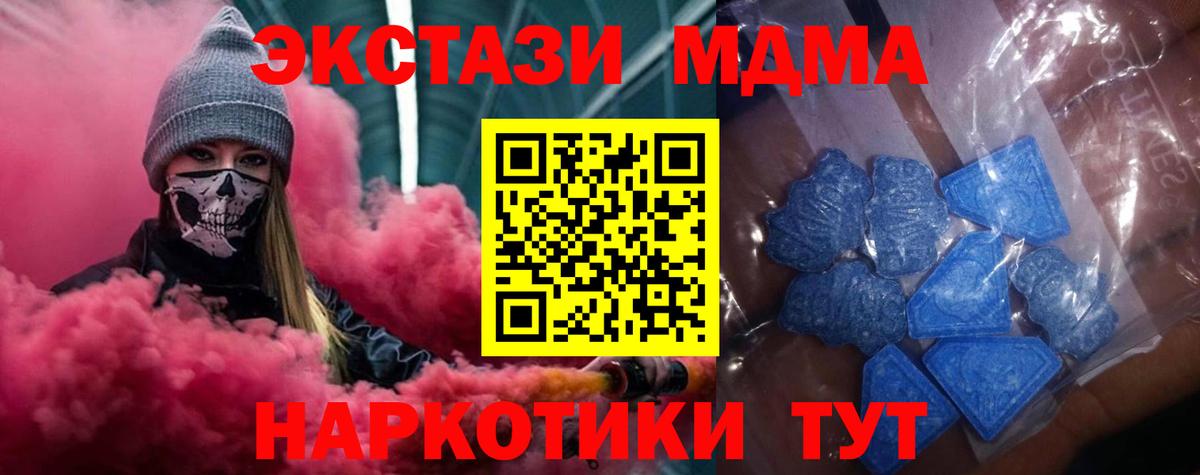 Экстази круглые Кудрово