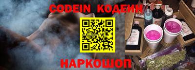 наркотики Кандалакша