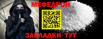 бутик Камышлов