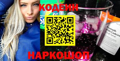 синтетический гашиш Канаш