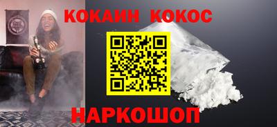 наркотики Кандалакша