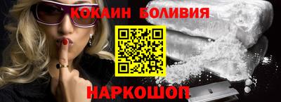 наркотики Кандалакша