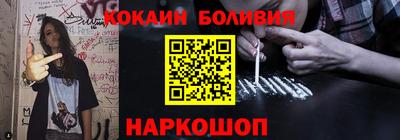 наркотики Кандалакша
