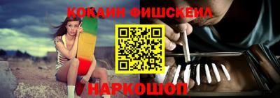 бутик Камышлов