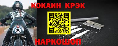 бутик Камышлов