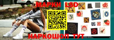 бутик Камышлов