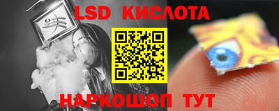 наркотики Кандалакша