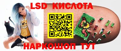 бутик Камышлов
