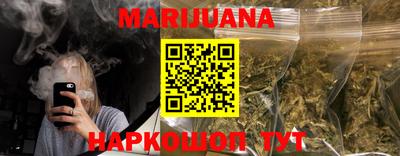 бутик Камышлов