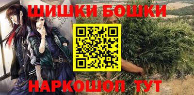 синтетический гашиш Канаш
