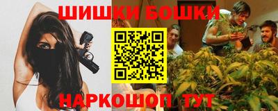синтетический гашиш Канаш
