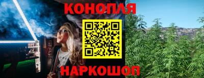 бутик Камышлов
