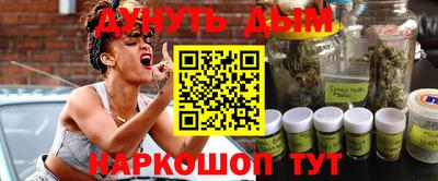 синтетический гашиш Канаш