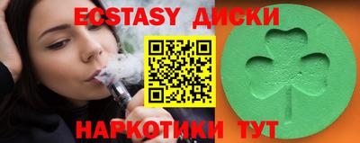 бутик Камышлов
