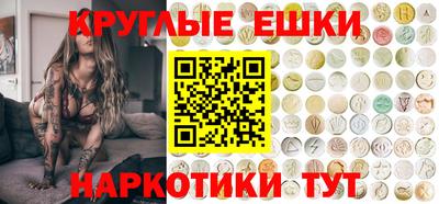 наркотики Кандалакша