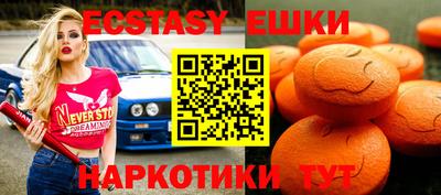 синтетический гашиш Канаш