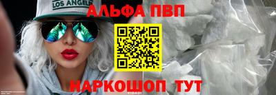 наркотики Кандалакша