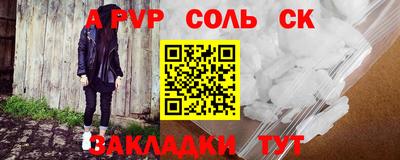 бутик Камышлов