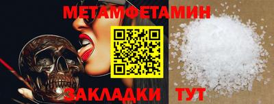 бутик Камышлов
