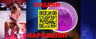 синтетический гашиш Канаш