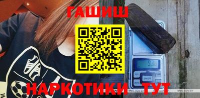 бутик Камышлов