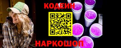 бутик Камышлов
