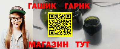 синтетический гашиш Канаш