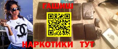 наркотики Кандалакша