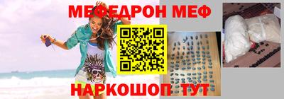 бутик Камышлов