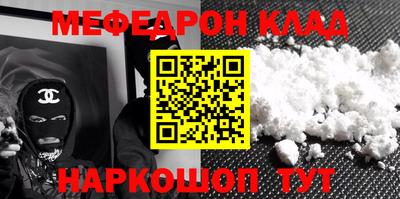 синтетический гашиш Канаш