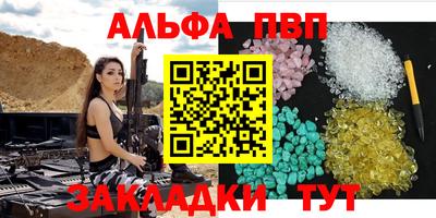 синтетический гашиш Канаш