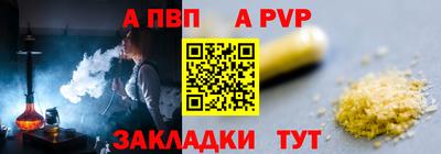 синтетический гашиш Канаш