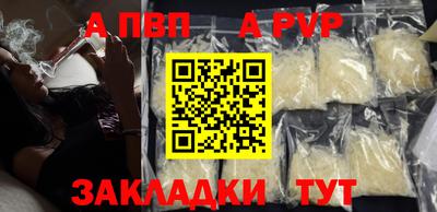 бутик Камышлов
