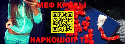 синтетический гашиш Канаш
