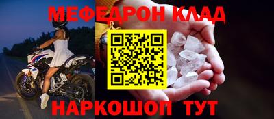 бутик Камышлов