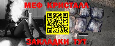наркотики Кандалакша