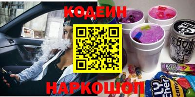 наркотики Кандалакша