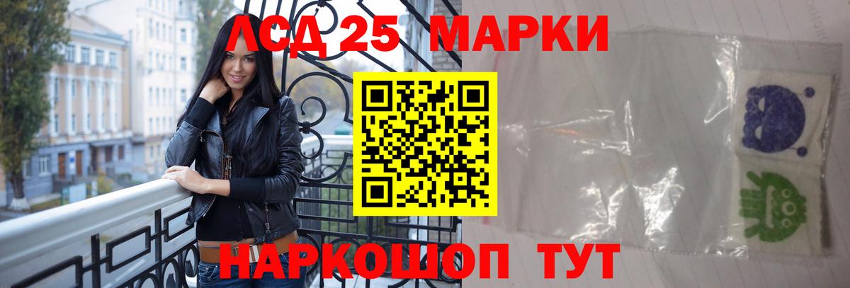 Кудрово  LSD-25 экстази кислота  Вход с VPN 