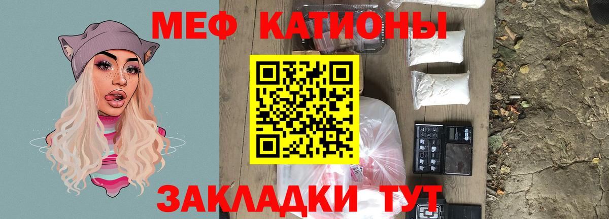 Кудрово  Меф  МЕФ 4 MMC  Вход с VPN  Мефедрон  Меф мука 