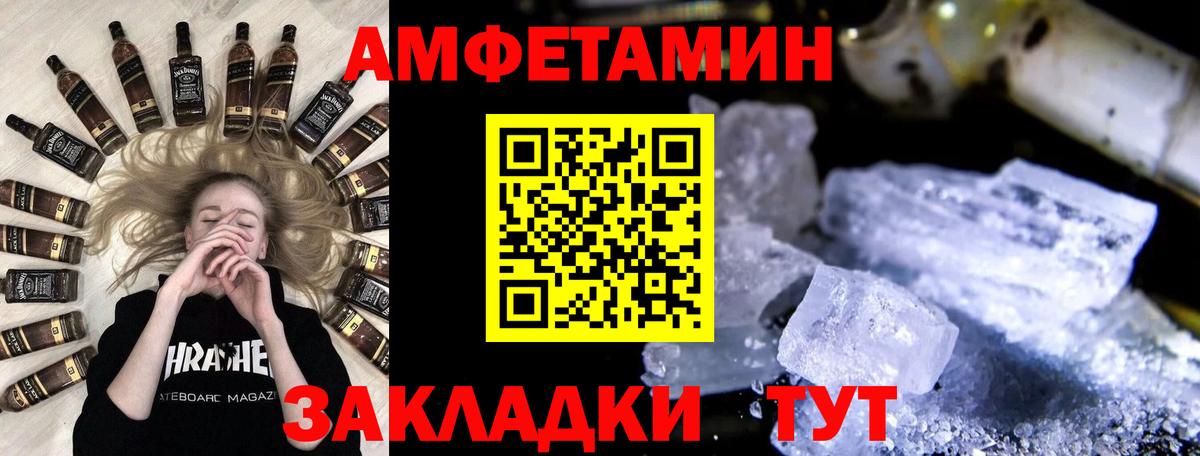 Метамфетамин винт  Вход с VPN  Кудрово  Метамфетамин винт 