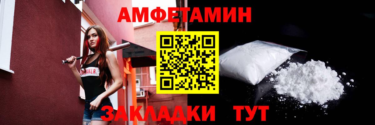 МЕТАМФЕТАМИН витя Кудрово