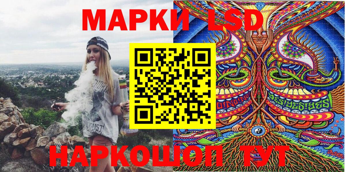 Кудрово  Марки N-bome  где купить наркоту  Марки N-bome 1500мкг  Марки N-bome 1500мкг  Вход с VPN 
