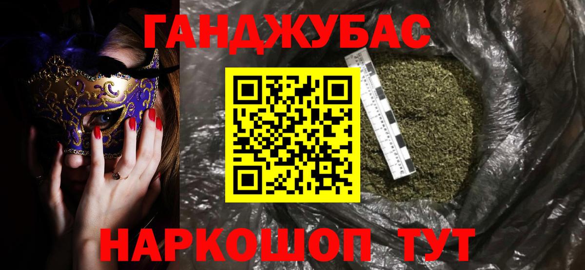 Бошки Шишки AK-47  Вход с VPN  Канабис план  Кудрово  Шишки марихуана ГИДРОПОН  Каннабис тримм 