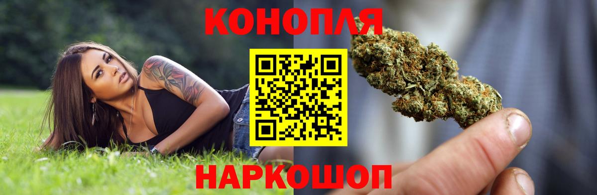 Канабис гибрид Кудрово